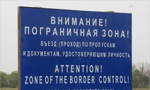 Задержаны нарушители правил пограничного режима.